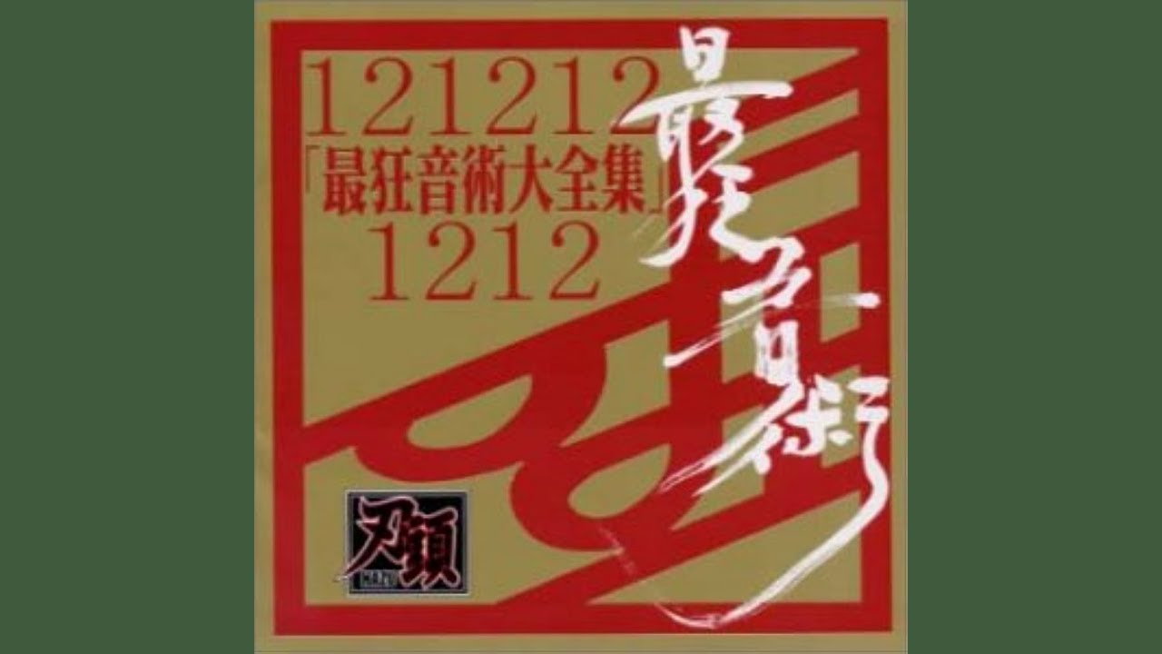 GUESS WHAT? JUMBO MAATCH 未開封　tokona-x maxresdefault.jpg