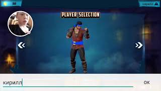 Настоящий бой каратэ 219: Мастер Кунг Фу Обучение – 2019-03-08 screenshot 5