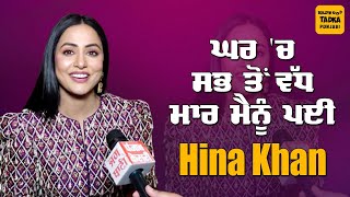 Hina Khan Super Exclusive Punjabi Interview | Gippy Grewal | Shinda | Ravneet Grewal |Gurbaaz |Movie