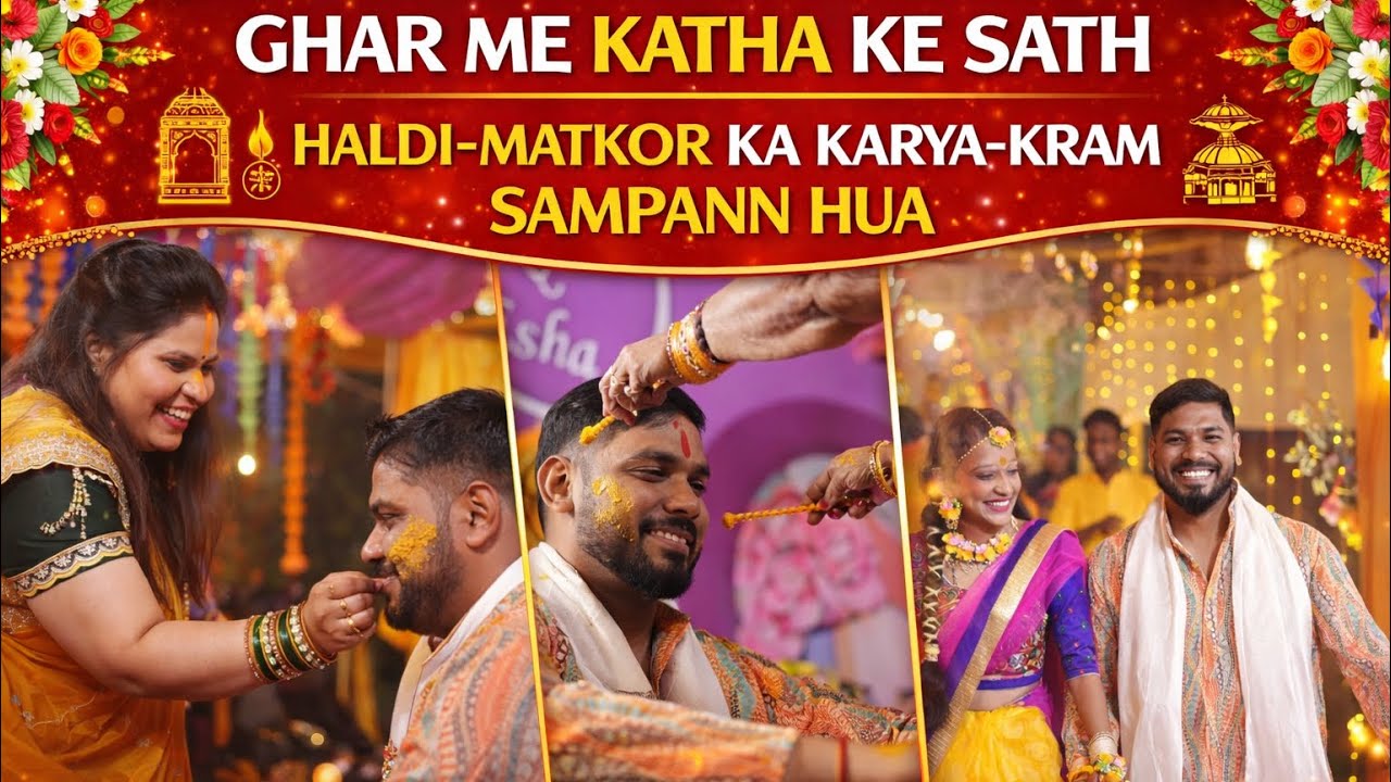 Haldi Matkor Hua Sampann 🙏🏻❣️|| SatyaNarayan Bhagwan Ji Ki Katha Ke Sath 🙏🏻|| #rajfamilyvlogs 
