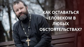 Протоиерей Андрей Кордочкин отвечает на вопросы редакции в преддверии Пасхи