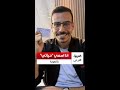                                                                                      نجومي