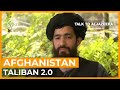 Abdul Qahar Balkhi: Is the Taliban 2.0 any different? | Talk to Al Jazeera