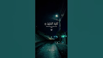 القران الكريم اجمل صوت 🎧🫀 #القرآن_الكريم #اكسبلور #هزاع_البلوشي #راحة_نفسية #foryou