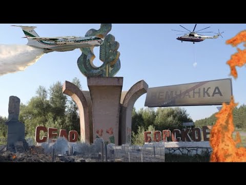 Пожар в Борском! Ужасающие последствия пожара в Борском Самарской области!
