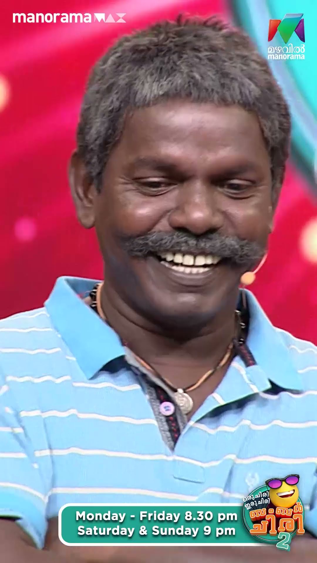 ഈ ടെക്‌നിക്‌ എന്തെ നമ്മൾ നേരത്തെ അറിഞ്ഞില്ല...?? #ocicbc2 | EPI 473