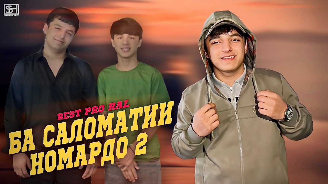AMIR — Ба саломатии номардо 2 .