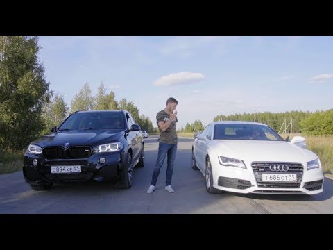 BMW X5 XDRIVE30D Stage 1 (F15), 249+Hp vs Audi A7 3.0D 245Hp vs Mercedes E500