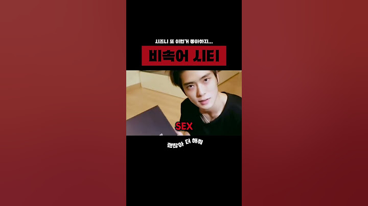 시즈니 또 이런거 좋아하지.....비속어시티 모음Zip📁🤬 #nct127 #엔시티 #nct #shorts