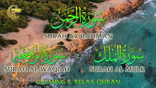 Calming and relaxing Quran 3 surah.Soothe your soul | ايات تريح القلب | سورة الواقعة