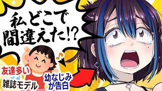 悠針れい(ゆうばりれい)の配信のサムネイル画像