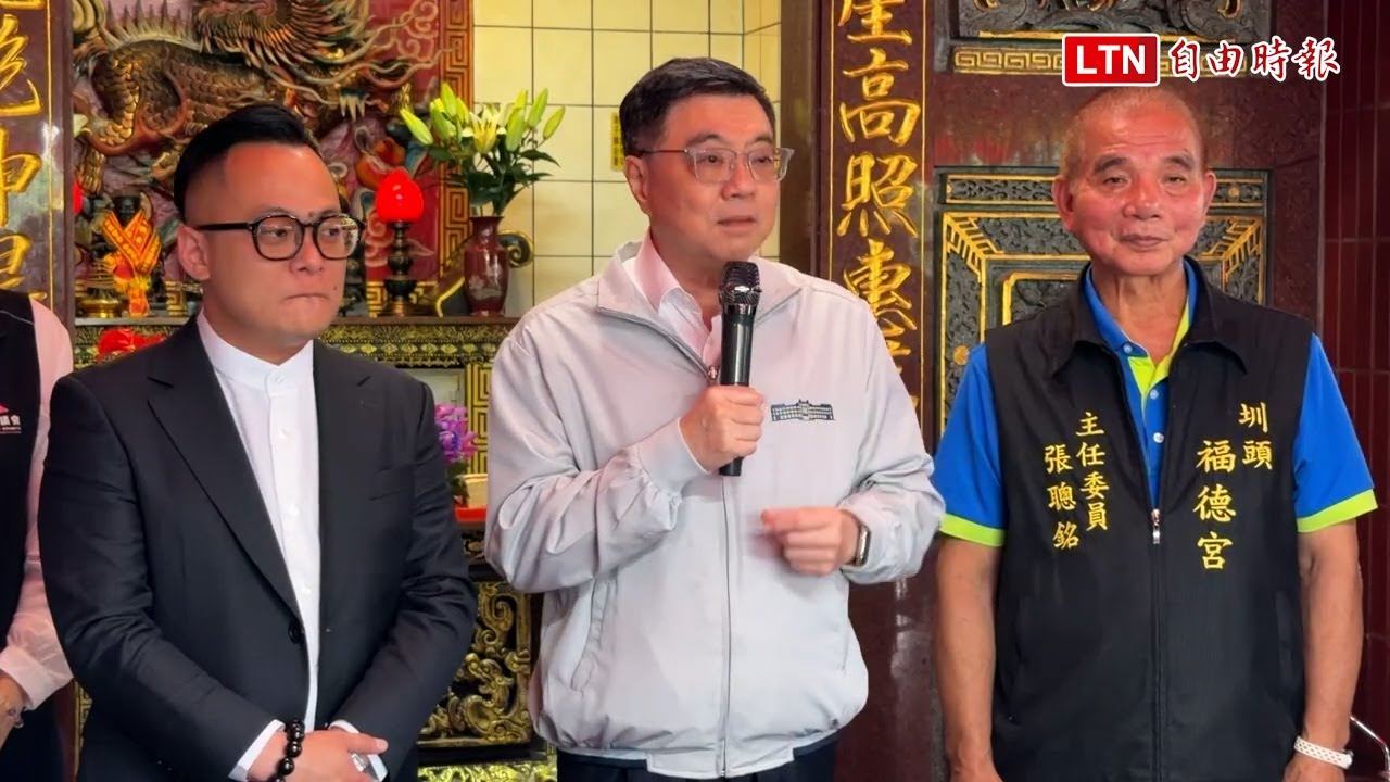 卓榮泰基隆拜廟 稱童子瑋「生托養學」育兒政策有魄力 卓榮泰基隆拜廟 稱童子瑋「生托養學」育兒政策有魄力