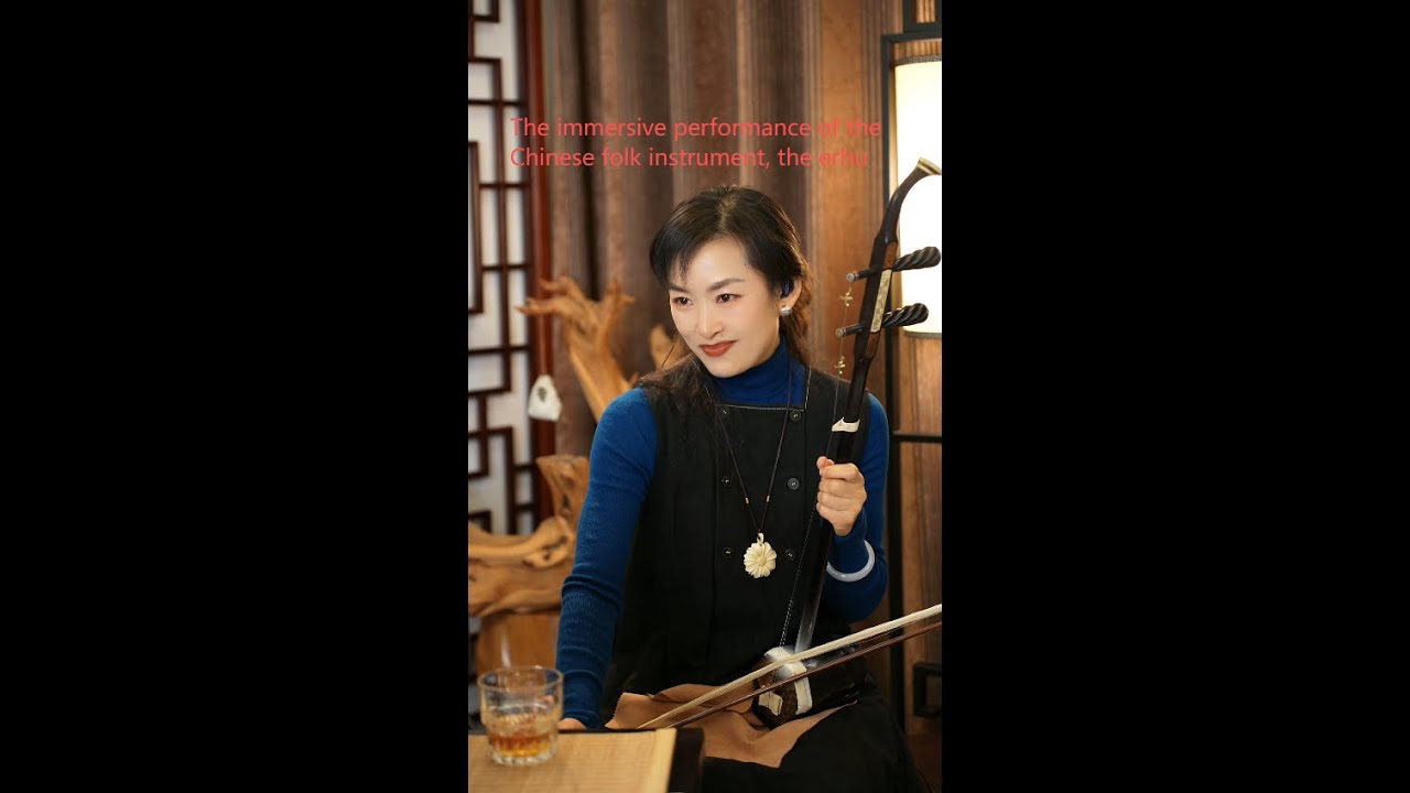 The Enchanting Sounds of the Erhu: A Journey Through a City’s Soul