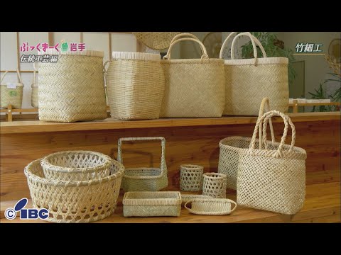 鳥越竹細工 丸かご 岩手 天然木 手作り 古民具 竹細工 昭和レトロ Amazon.co.jp: 鳥越竹細工 竹籠 岩手 丸かご 天然木 手作り 古民