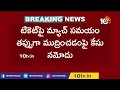 Another case filed on Hyderabad Cricket Association