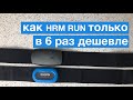 Не покупай Garmin HRM, пока не посмотришь это видео (не кликбейт)