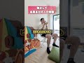 【衝撃】人生が大きく変わるときの予兆 #shorts #ビジネス #独立 #スピリチュアル