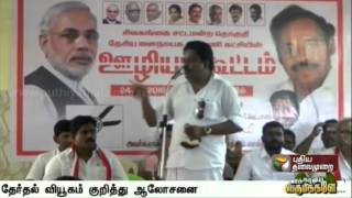 IJK leaders introduce party candidate at Karaikudi screenshot 3