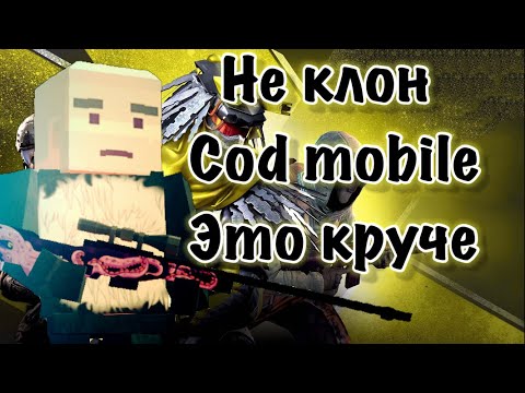 Video: COD Duo: Acti Pretinde „fals, Scandalos”