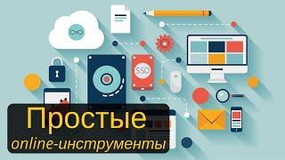 Как красиво сделать надпись на картинке online (сервис canva)