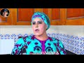 اه لحب و مايدير mp3