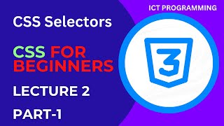 CSS Tutorial: 2 CSS Selectors | Web Development Tutorial Lecture-2 Part-1 #ictprogramming