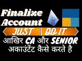 #135 Account Finalization Tally Prime |How to enter missing entry Using Tally | (Part-4)