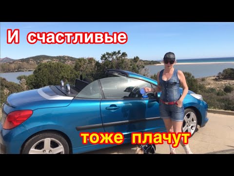 Моя горькая 🇮🇹Дольче Вита ♨️МоИ ПОТЕРИ В 2020👎