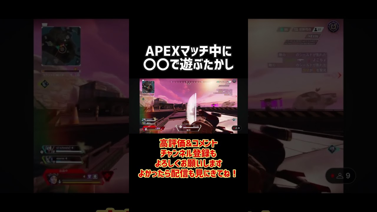 【Apex】メリーゴーランドApexやんけww味方のカタリストw# #apex #shorts #short #apexlegends #fps #ゲーム実況