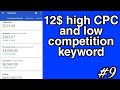 12$ high CPC and low competition keyword | Tech suryansh | #9