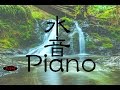 Relaxing Piano Music For Work,Sleep,Study,Relax - Piano Instrumental Music
