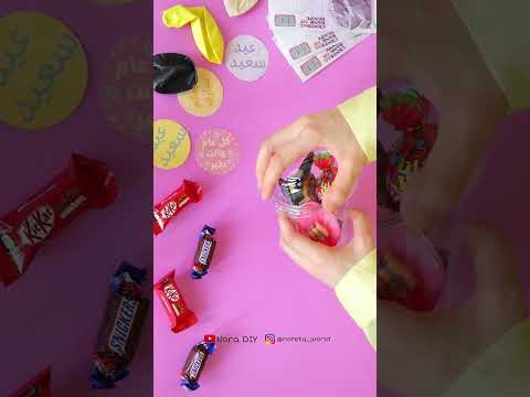 افكار توزيعات العيد سهلة وسريعة