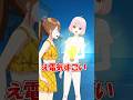 電力を上げる超現象を「人」にした結果… #遠井さん #アニメ #コント