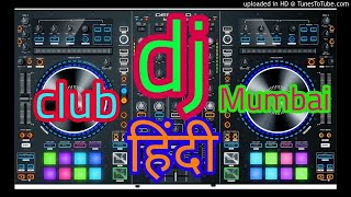 Hum Lakh Chhupaye Pyar Magar(Hindi Dholki Mix Song)(Dj Mithlesh Raj)(RemixSeva.In)(DjSoch.IN)