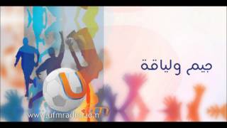 جيم ولياقة مع محمد المقبل 2-7-2013