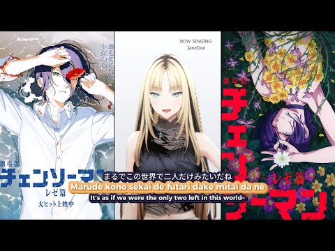【Koganei Niko】JANE DOE - Kenshi Yonezu, Hikaru Utada (With ENG Lyrics) - (2025/10/18)