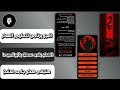 تطبيق الهكر في المجال افجر تطبيق ستراه سحب صور وفرمته هاتف والمزيد تطبيق الهكر في المجال افجر تطبيق ستراه سحب صور وفرمته هاتف والمزيد