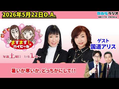 暑いか寒いか、どっちかにして！！