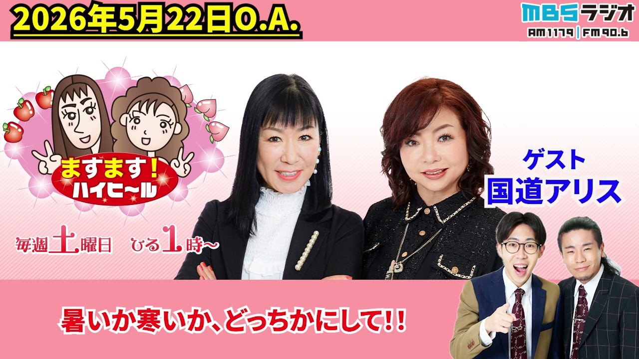 暑いか寒いか、どっちかにして！！