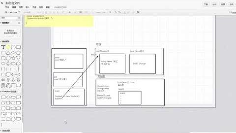 值传递和引用传递下跟着波哥学JAVA