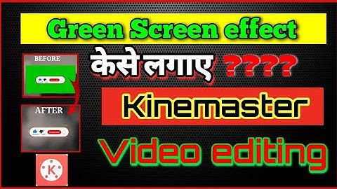 How to add animated Subscribe Bell intro Button on video in android phone | kinemaster app