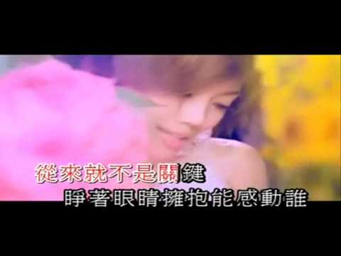 容祖兒 霧裡看花 Cover by Kate