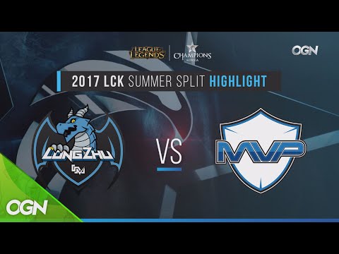 2017lcksummer [H/L 2017.07.11] Longzhu vs MVP Game1 - 2017 LCK Summer Split (롤챔스 하이라이트) 170712 EP.51