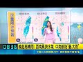 降雨空檔來了! 鋒面北抬 降雨趨緩偶見陽光 午後仍有雨! 中部以北.東部.山區留意午後雨 雨襲中南部! 明.週一水氣豐沛 中南部雨勢大｜三立新聞LIVE