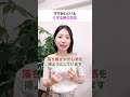 【モンテッソーリ教育】子どもが「ママがいい」とぐずる時の対応