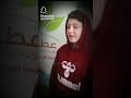 حلم الشامي وهو صغير