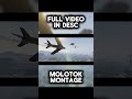 losemyhead - Molotok Montage #gta #gtaonline #gta5 #gtav #gaming