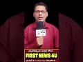 #బి కొత్తకోట: భార్య కాపురానికి రాలేదని #firstnews4u #crimenewsupdates #latestnews #ptm