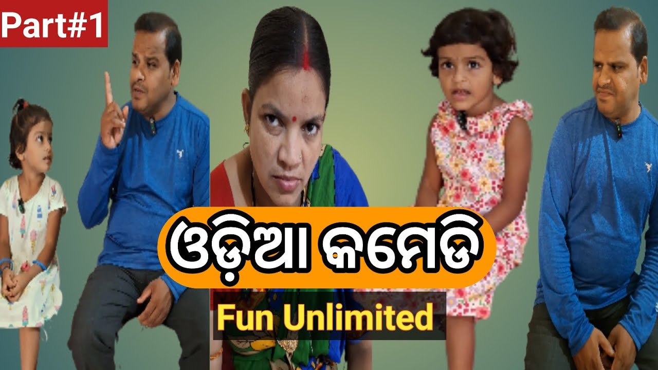 Comedy Video // Funny Video // Odia Comedy Video 😂🤣😁 #comedy #funny #odiacomedy