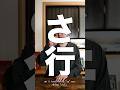 #一日一手話 指文字を諦めた全人類に捧げる「わ行」から覚える指文字「さしすせそ」🖐️ #手話 #手話講座 #指文字